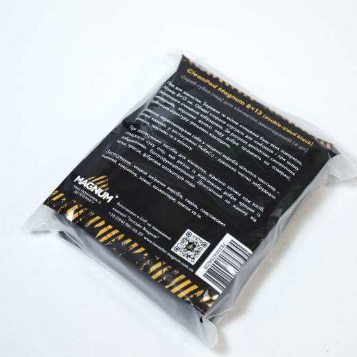 Пад (скраб-губка) для хімчистки двосторонній CleanPad Magnum 8×13 см чорний (4 шт)