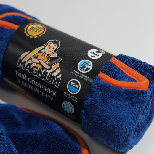 Рушник/Мікрофібра двостороння для сушіння MAGNUM 50*60см, синій