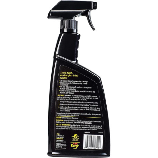 Швидкий догляд за кузовом авто - Meguiar's Gold Class Quik Detailer 709 мл (G7624)
