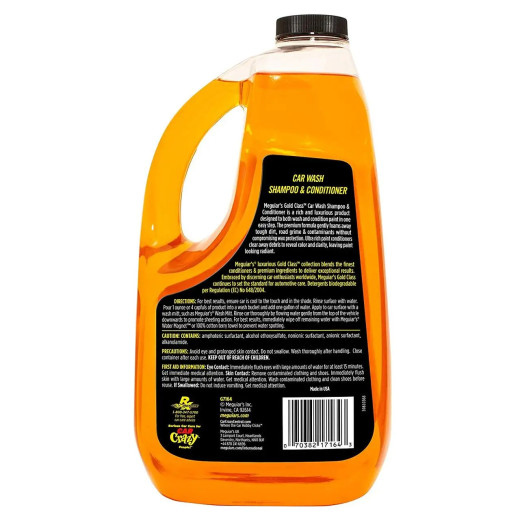 Автошампунь Meguiar's з кондиціонером Gold Class Car Wash Shampoo & Conditioner 1,89 л (G7164)