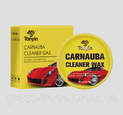 CARNAUBA WAX Твердий віск на основі карнаубу 200 г