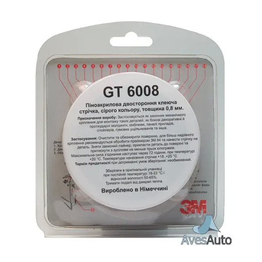 Двосторонній скотч 3М GT 6008 сірий 20 мм x 5 м