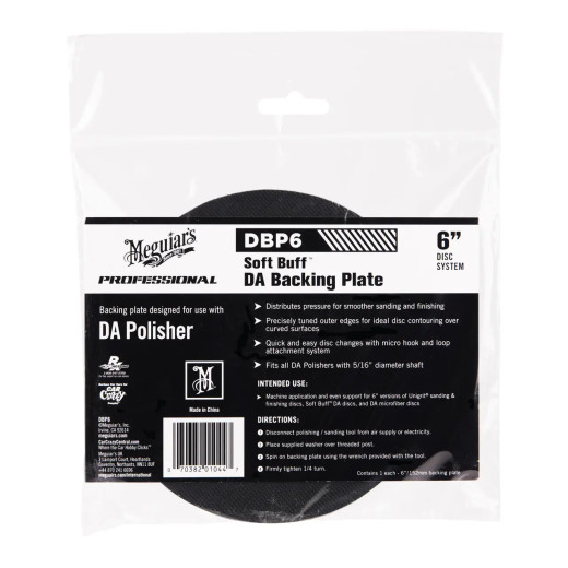 Оправка для полировальной машинки - Meguiar's DA Backing Plate 150 мм. 6'' черная (DBP6)