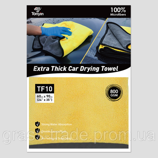 CORAL VELVET CLEANING & DRYING TOWEL Рушник для сушки 60*90 (800 г/м2)