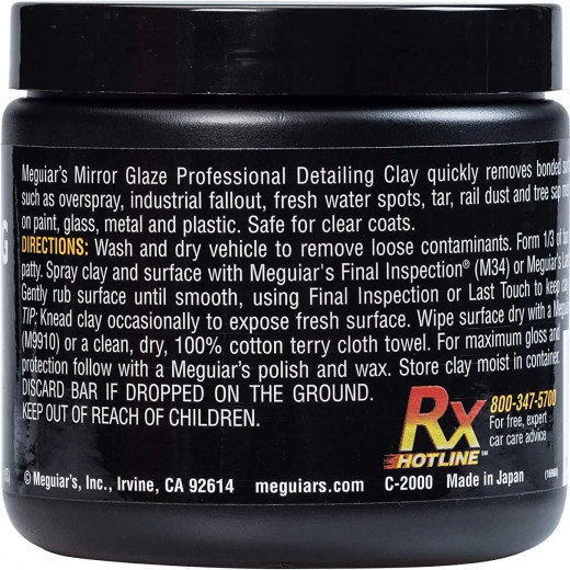 Детейлінг глина м'яка - Meguiar's Detailing Clay Mild 200 г. (C2000)