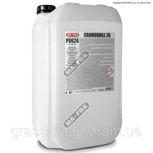 МИЮЧИЙ ЗАСІБ ДЛЯ ЦИСТЕРН ТА ВАНТАЖІВОК CROMOBRILL 2G 25 KG