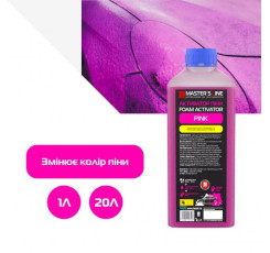 Активатор рожевої піни Master's Line Foam Activator 1 л