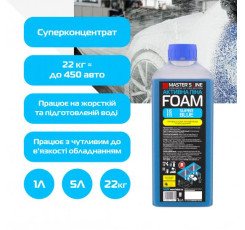 Активна піна Master’s Line "Super Blue" 1:6 1 л