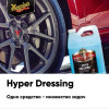 Концентрований засіб для догляду за пластиком і вінілом - Meguiar's Detailer Hyper Dressing 3,78 л. (D17001)