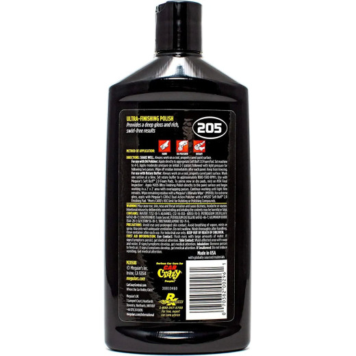 Полірувальна паста ультра фінішна - Meguiar's Ultra Finishing Polish 237 мл. (M20508)