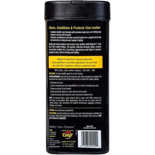 Серветки Meguiar's для догляду за шкіряним салоном Gold Class™ Rich Leather Wipes 18х23 см. 25 шт