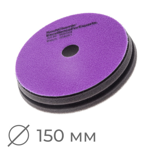 Micro Cut Pad антиголограмний м'який фінішний полірувальний круг (Ø 150 x 23 мм)