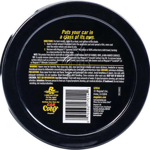 Карнауба твердий віск - Meguiar`s Gold Class Carnauba Plus Paste Wax 311 г. (G7014J, G7014EU)