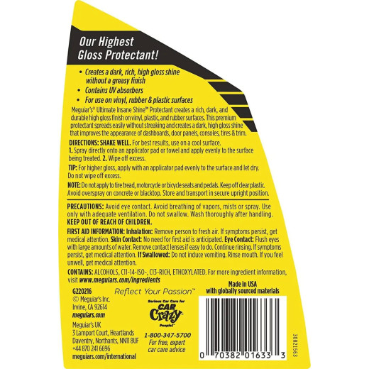 Засіб для догляду в салоні Meguiar`s Ultimate Insane Shine Protectant 473 мл