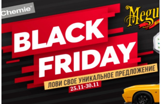 Black Friday в Tornador-Magnum!